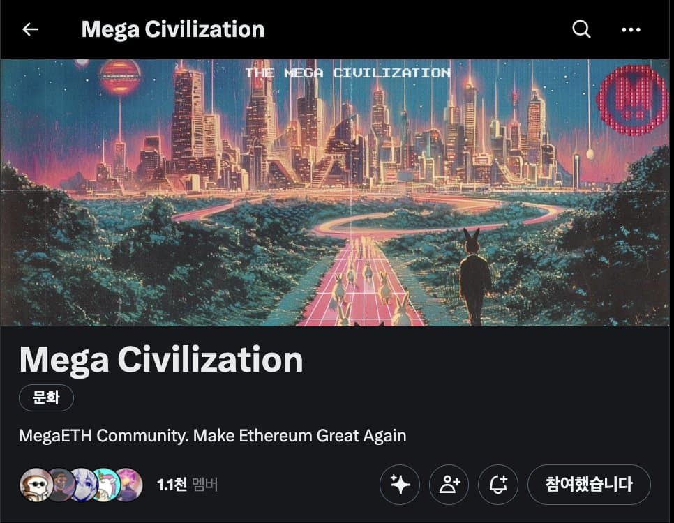 Mega Civilization